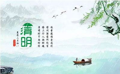 蘭（lán）州家政公司：明日（rì）清明，心懷感恩，傳承孝道（dào）.jpg