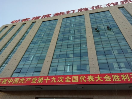 外（wài）牆清洗.jpg