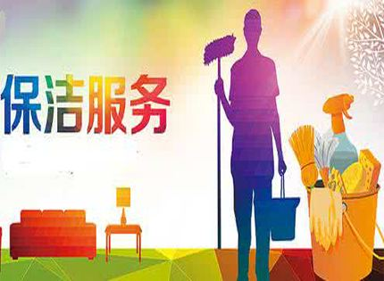 定期家庭保潔（jié）的（de）重要性.png